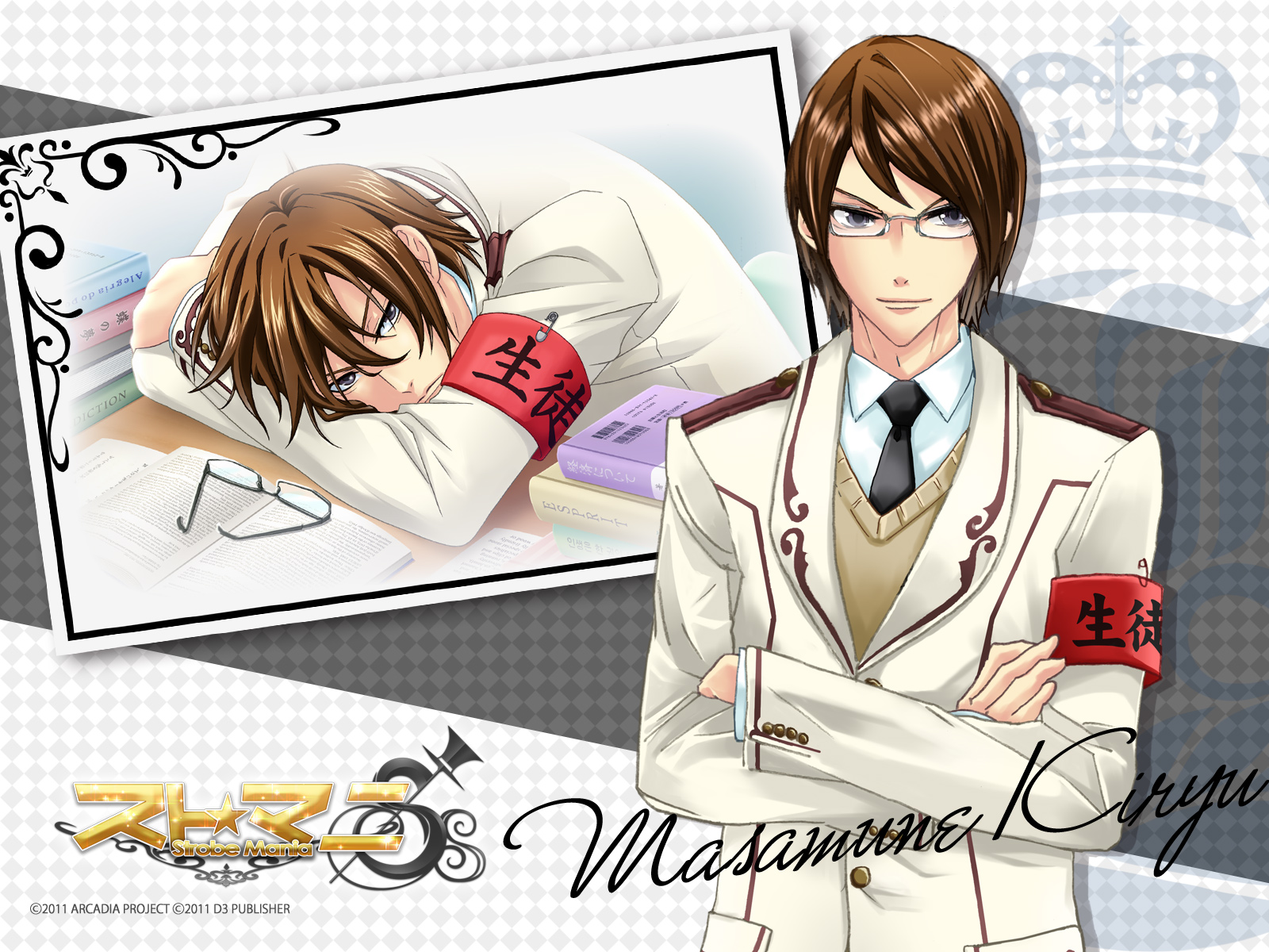Masamune Kiryu - Strobe Mania - Image by D3 PUBLISHER #912156