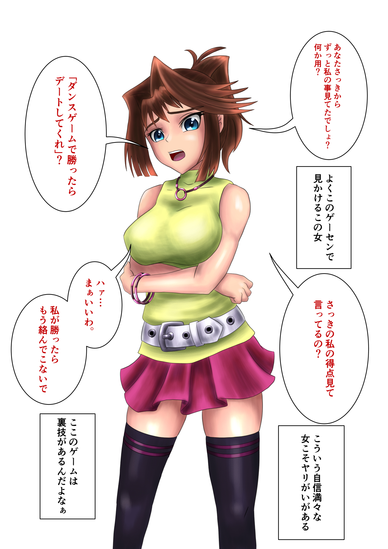 Mazaki Anzu (Tea Gardner) YuGiOh! Duel Monsters Image by Pixiv Id