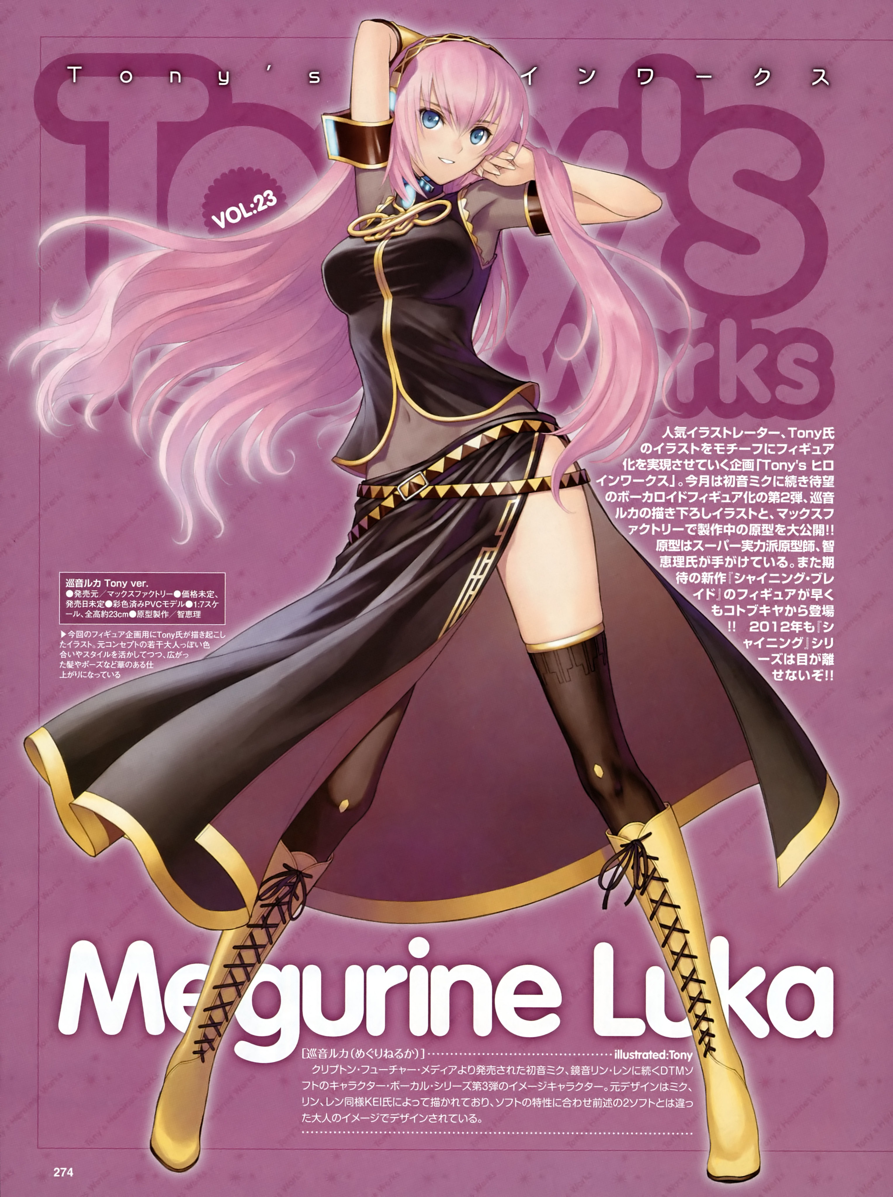 Megurine Luka VOCALOID Image by Tony Taka 915420 Zerochan Anime
