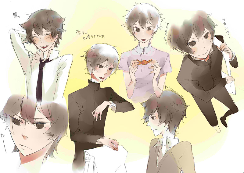 Meguro Gau Nabari no Ou Image 351623 Zerochan Anime Image Board