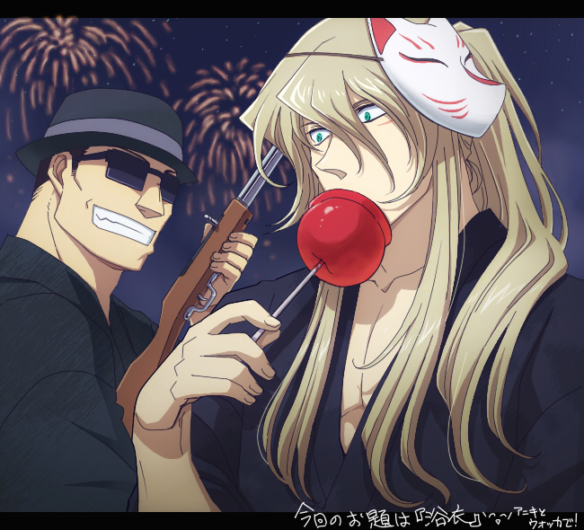 Meitantei Conan/1769233 Zerochan