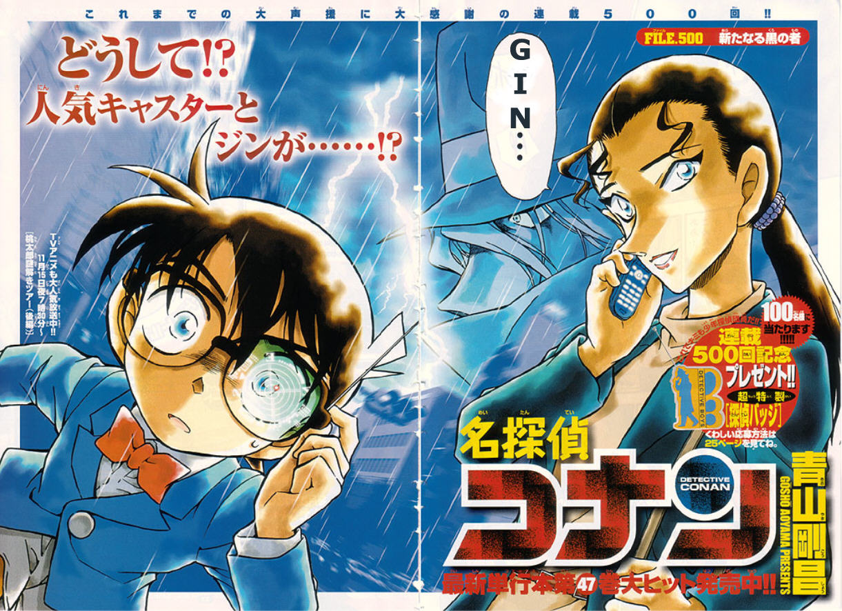 Meitantei Conan (Detective Conan) Image by Aoyama Goushou 1875715