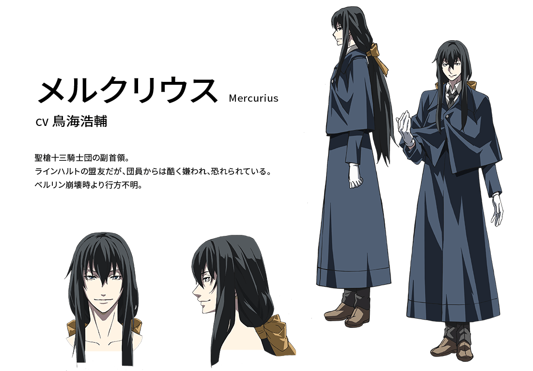 Mercurius - Dies irae: Also Sprach Zarathustra - Zerochan Anime Image Board