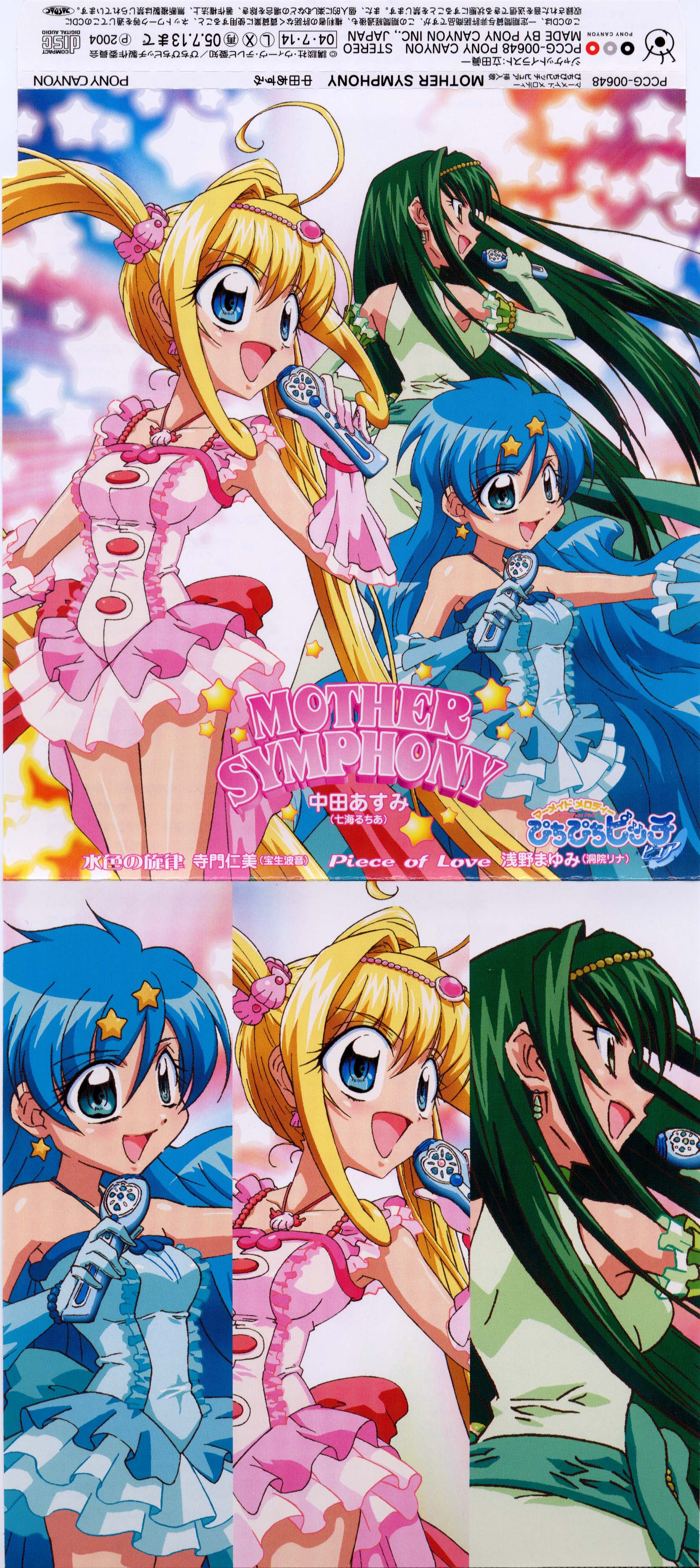 Mermaid Melody Pichi Pichi Pitch Hanamori Pink page 20 of 37