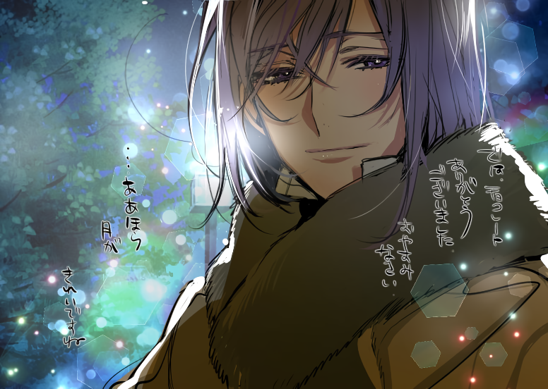 Mikado Ukiha Kiniro no Corda Starlight Orchestra Image by Takayama