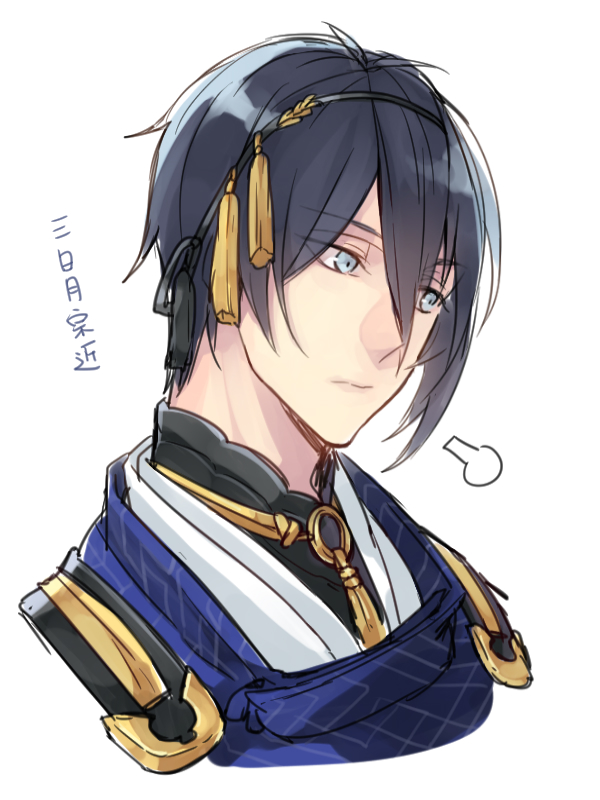 Mikazuki Munechika Touken Ranbu Mobile Wallpaper
