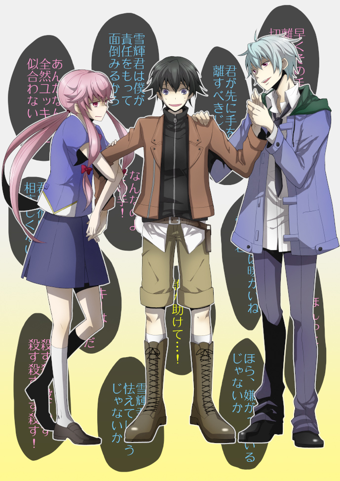 Mirai Nikki (Future Diary) Mobile Wallpaper by Arikoma 895530