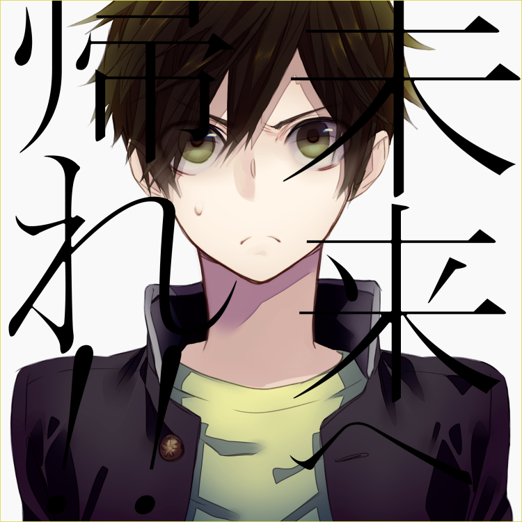 Mizuguchi/1381509 Zerochan