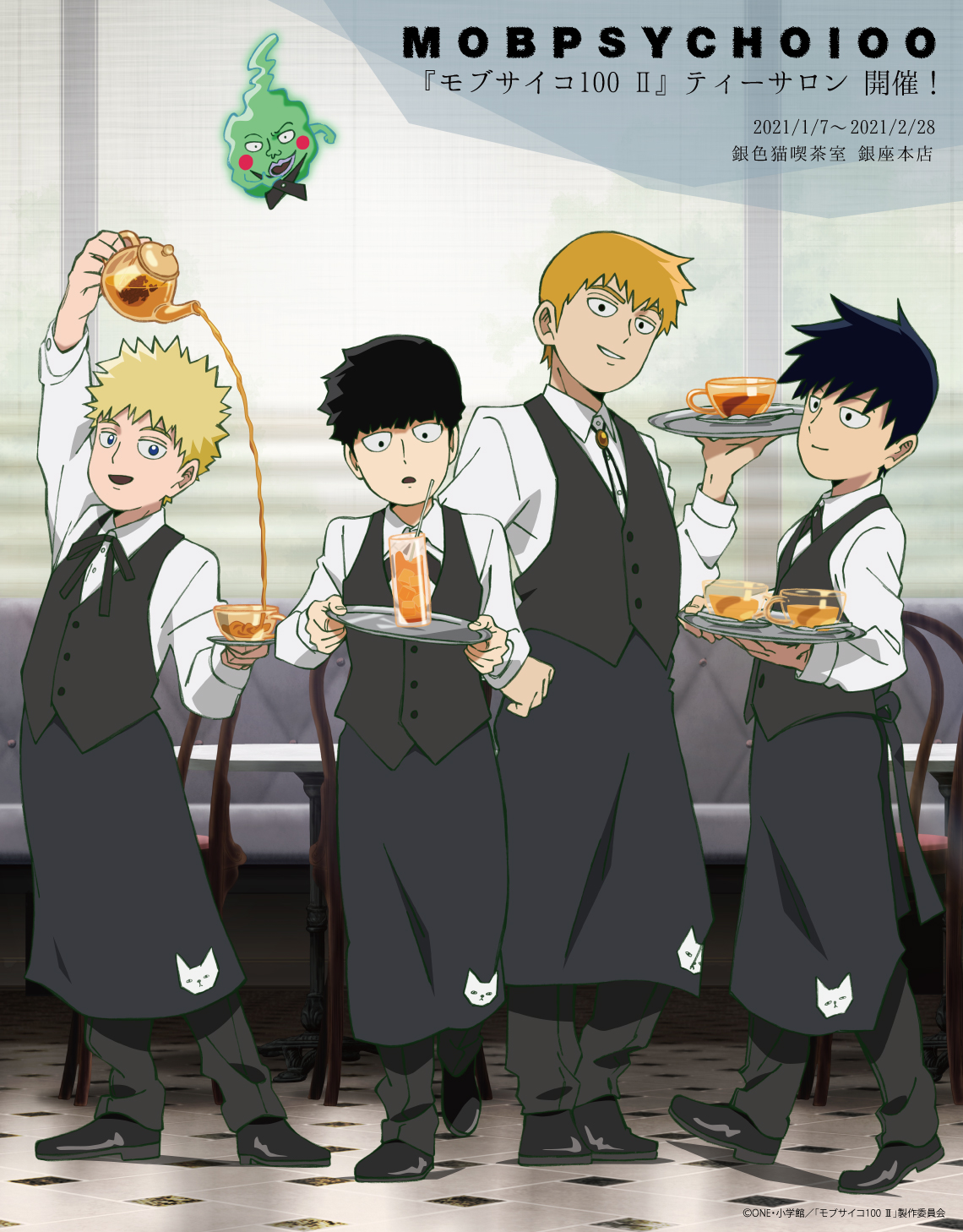 Mob Psycho 100 Image 3154090 Zerochan Anime Image Board