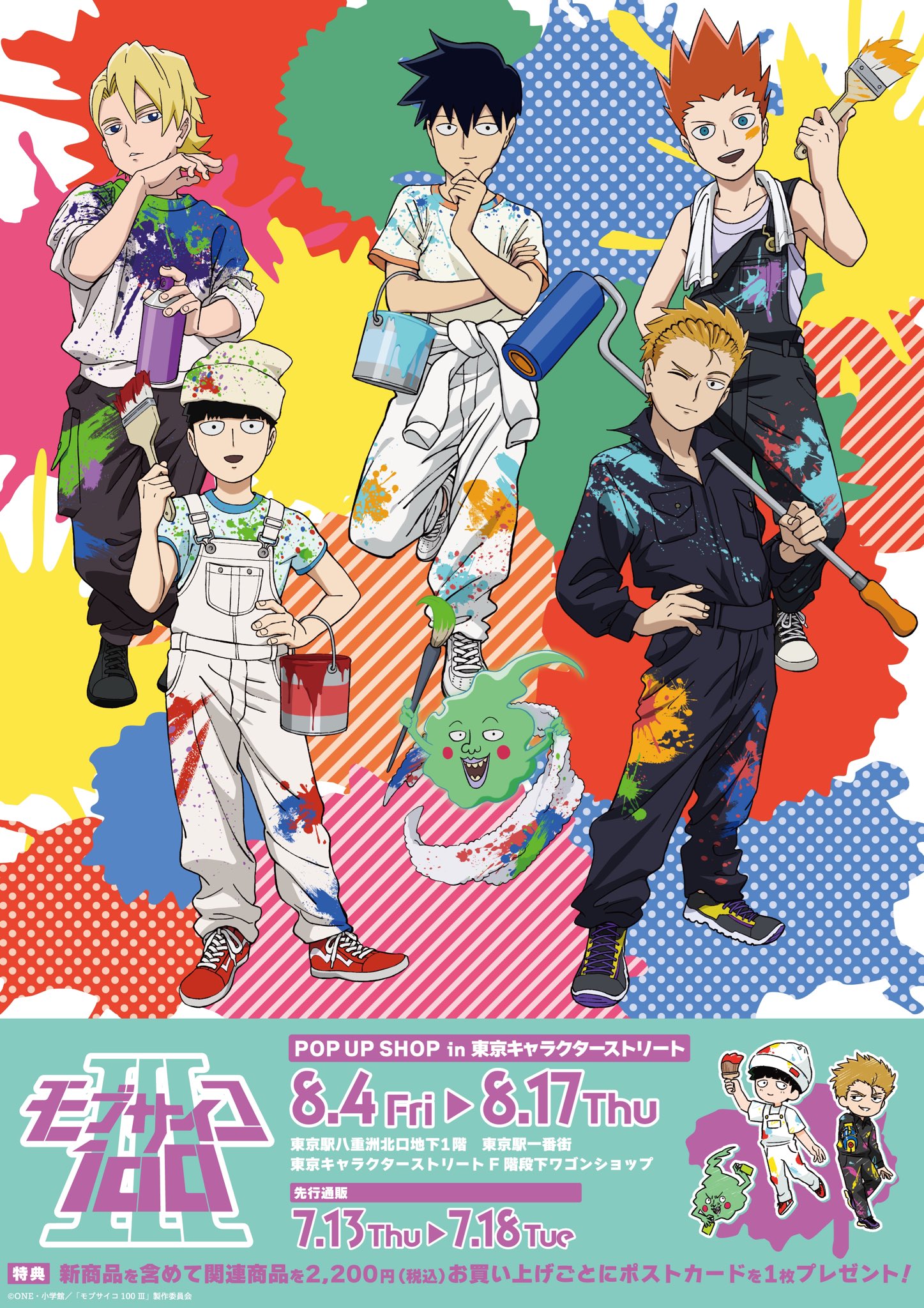 Mob Psycho 100 Image by BONES (Studio) 4063699 Zerochan Anime Image