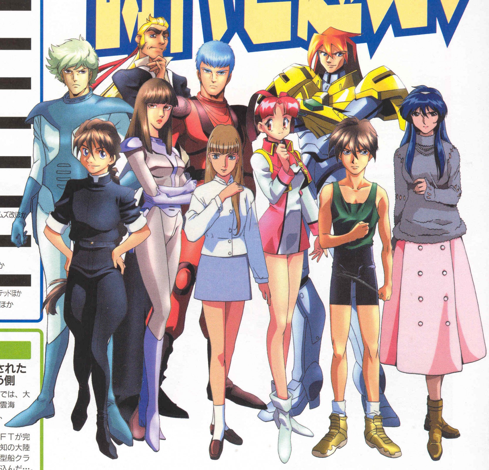 Mobile Suit Gundam Wing Image 13272 Zerochan Anime