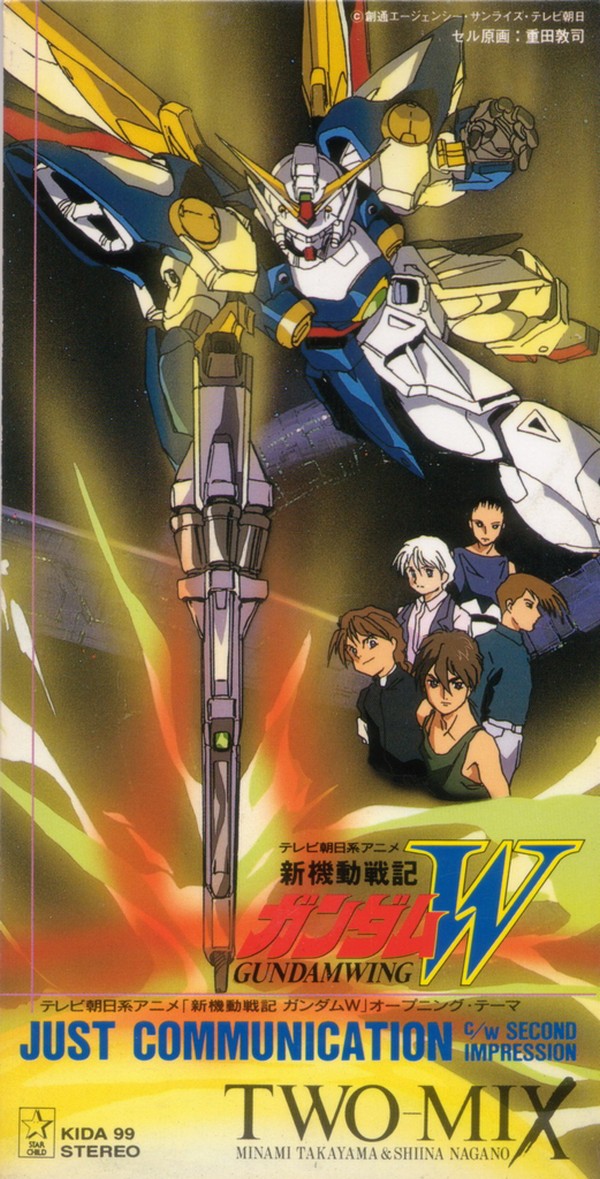 Mobile Suit Gundam Wing Image by Sunrise (Studio) 50522 Zerochan