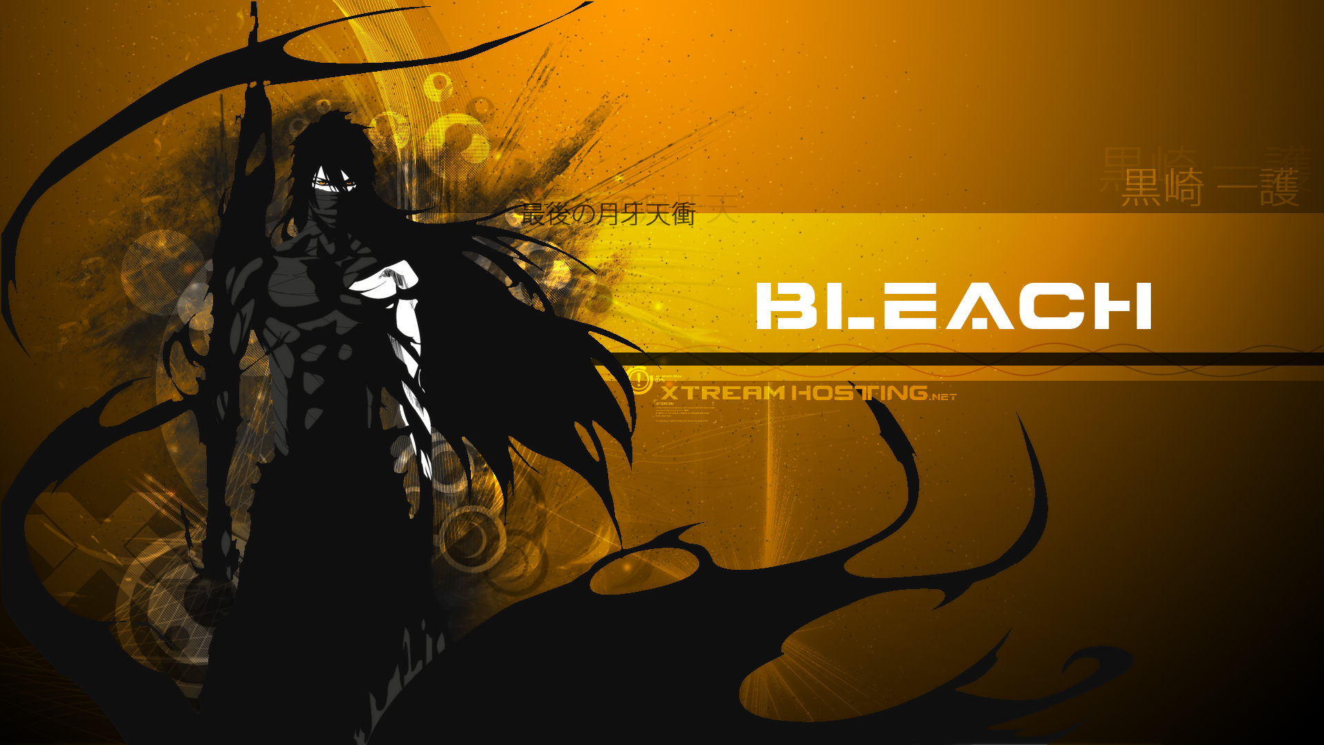 Mugetsu (BLEACH) (The Final Moon Fang Heavenpiercer