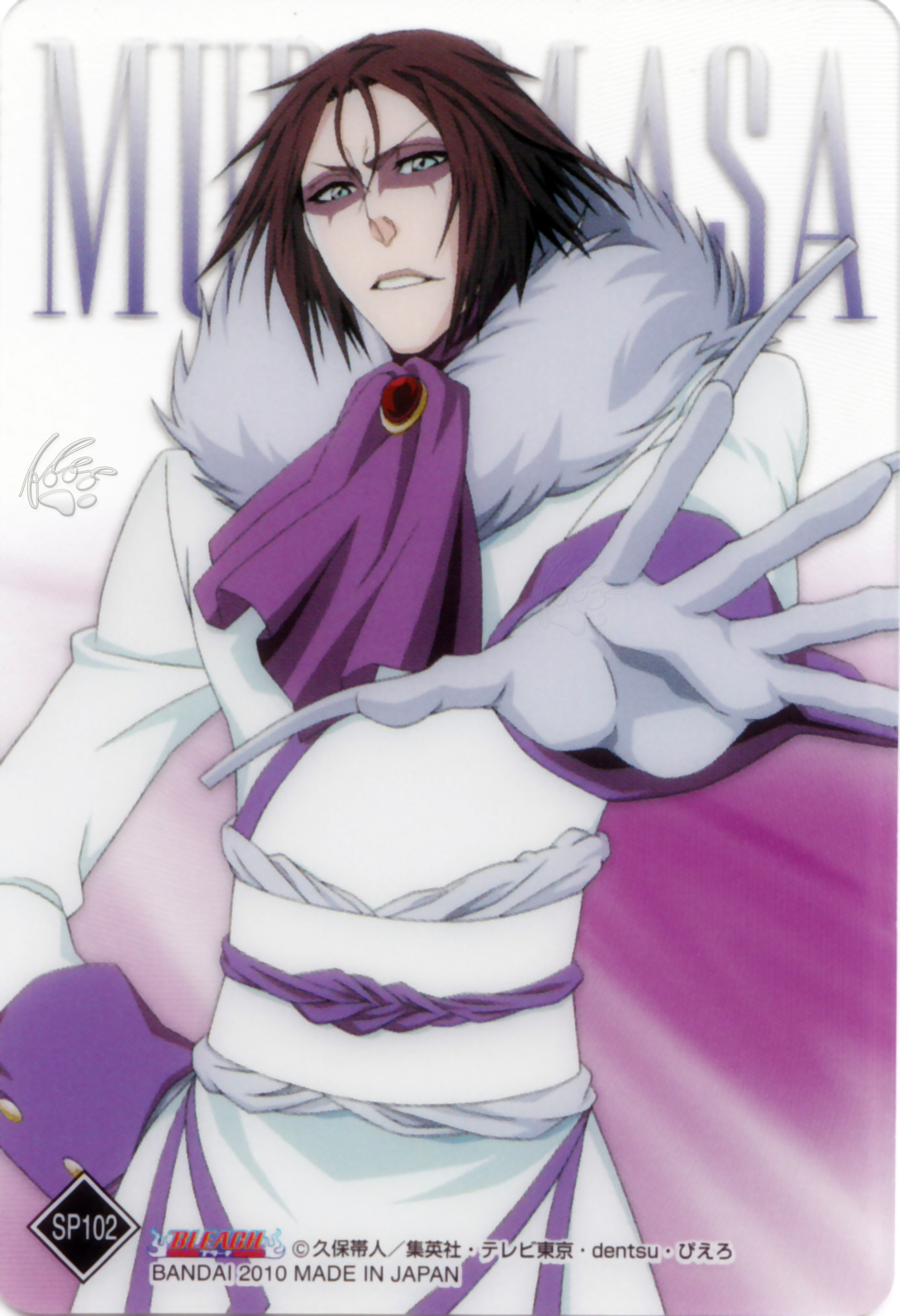 Muramasa/110885 Zerochan