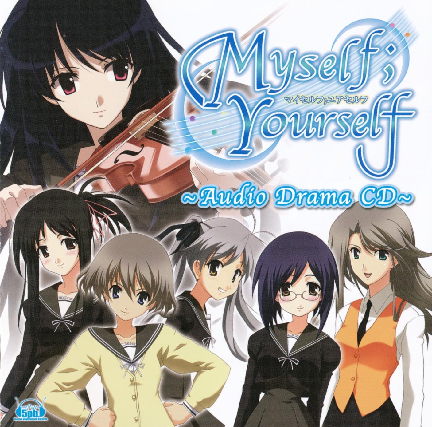 Myself; Yourself Image 702617 Zerochan Anime Image Board