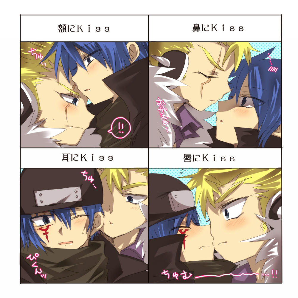 Mystogan - Fairy Tail - Image #1190903 - Zerochan Anime Image Board 1000_x_1000_jpg