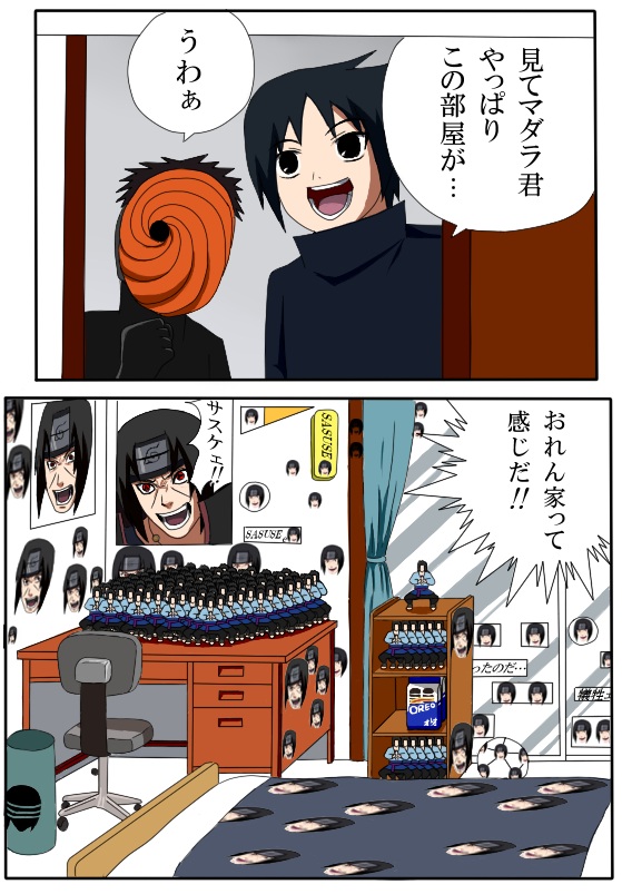 NARUTO Mobile Wallpaper 1341093 Zerochan Anime Image Board