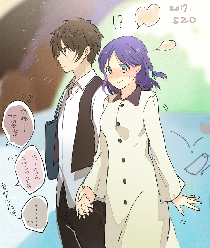 Nagi no Asukara (Nagiasu A Lull In The Sea) Image by Aki (Pixiv560597