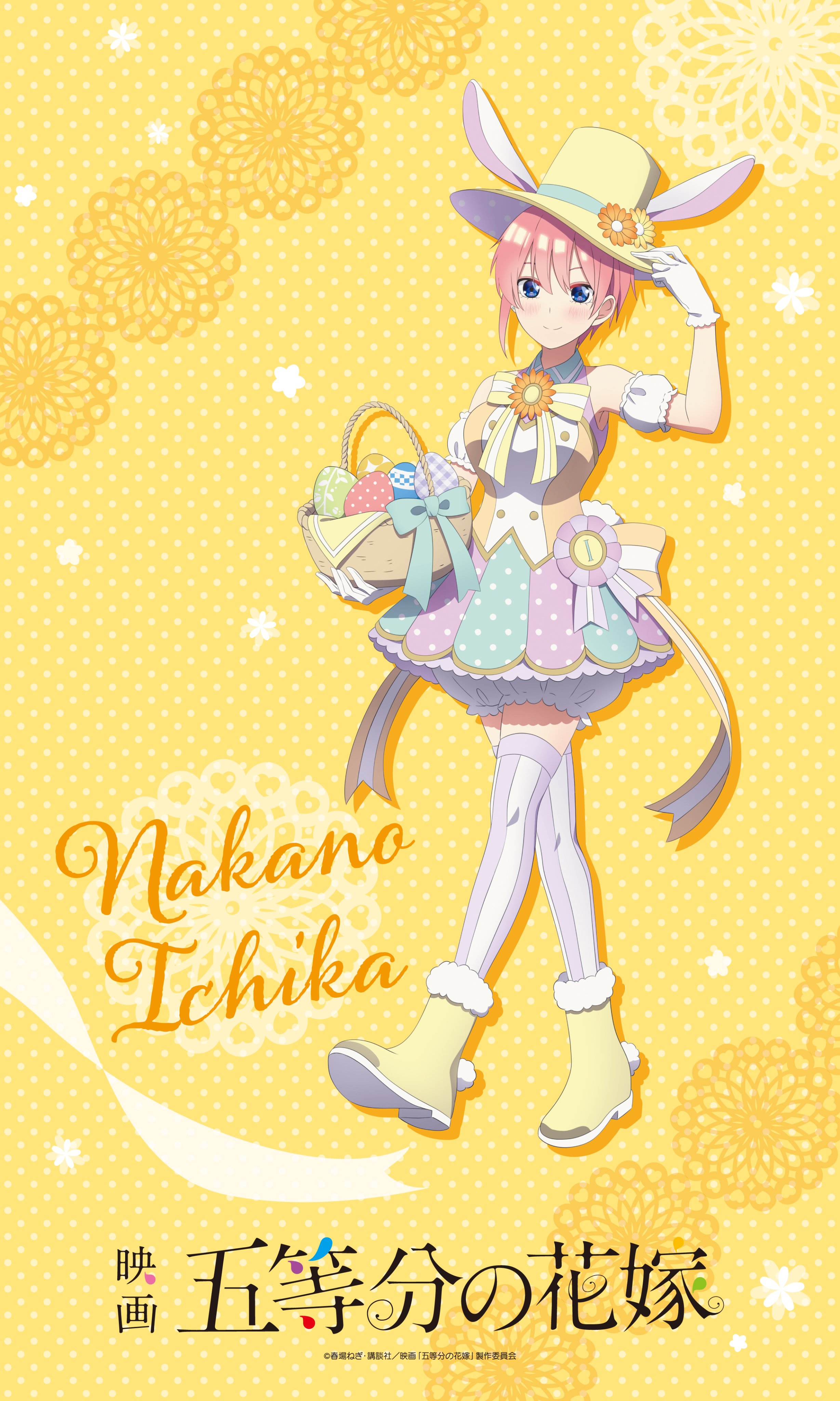 Nakano Ichika - Go-Toubun no Hanayome - Image #4009526 - Zerochan Anime