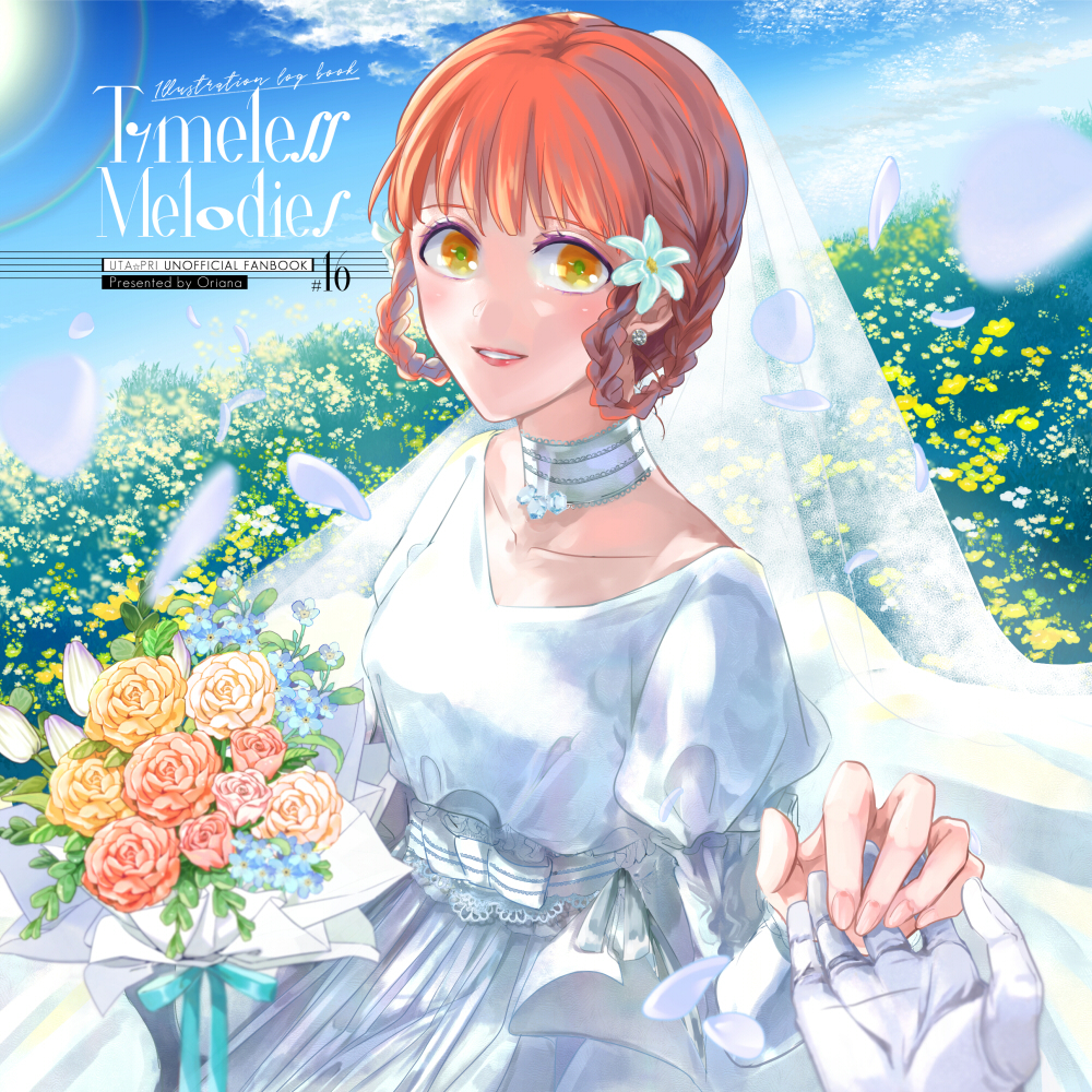 Nanami Haruka Uta no☆princesama♪ Wallpaper by yomomom 4076820