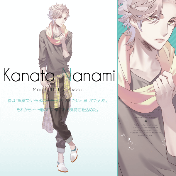 Nanami Kanata Starry☆Sky～ Image by Kazuaki 2965292 Zerochan