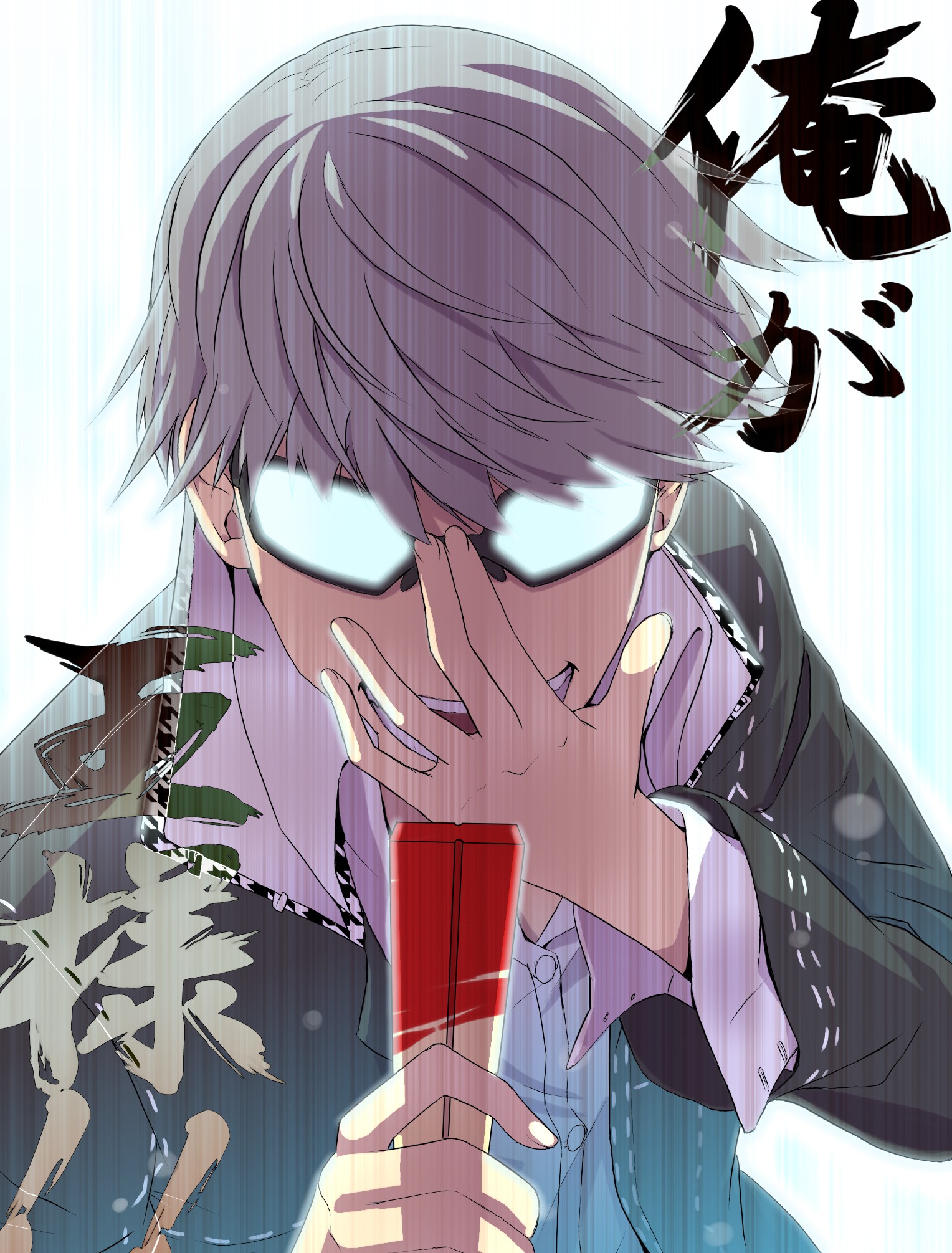 Narukami Yu/995234 Zerochan