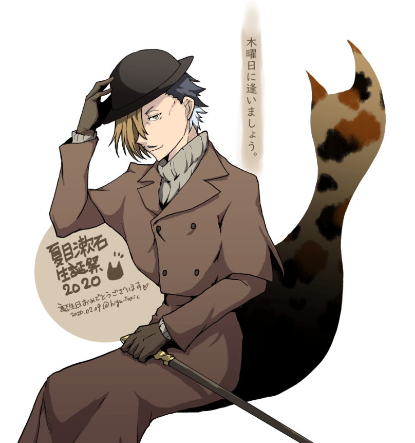 Natsume Souseki (Bungou Stray Dogs) Image by higu #3525533 - Zerochan