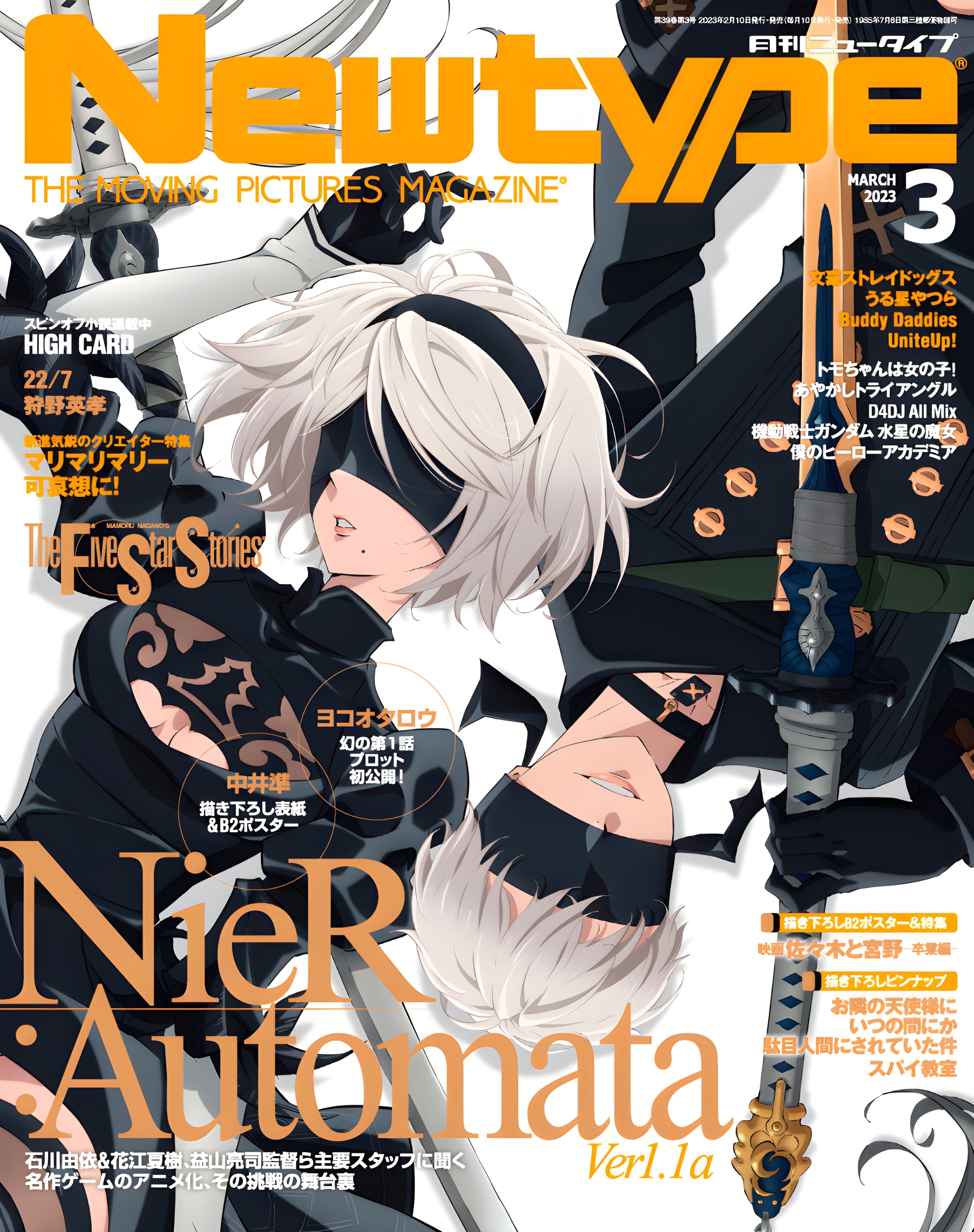 NierAutomata Ver1.1a NieR Automata Image by A1 Pictures 3893222