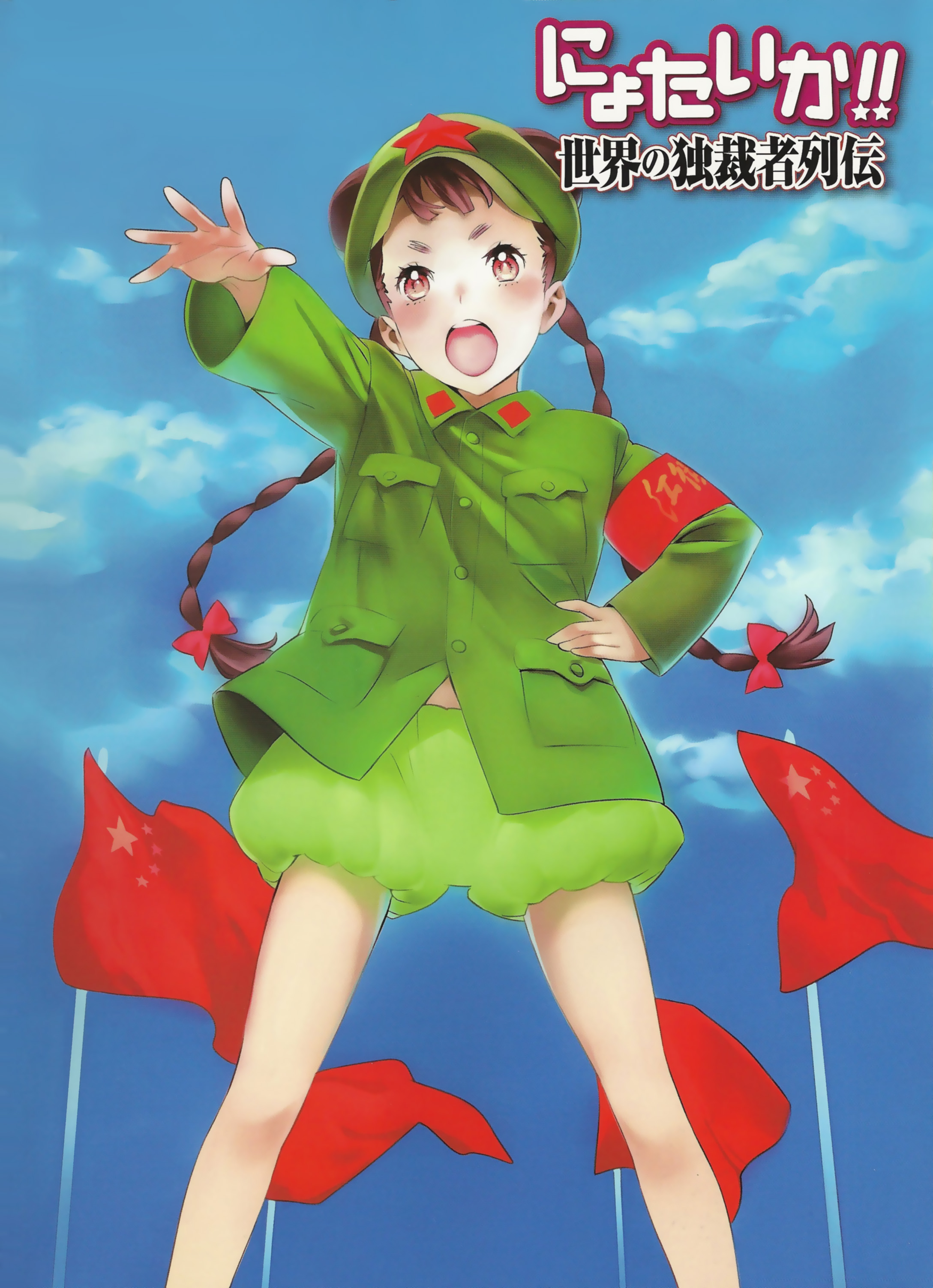 Nishieda Image 1368751 Zerochan Anime Image Board