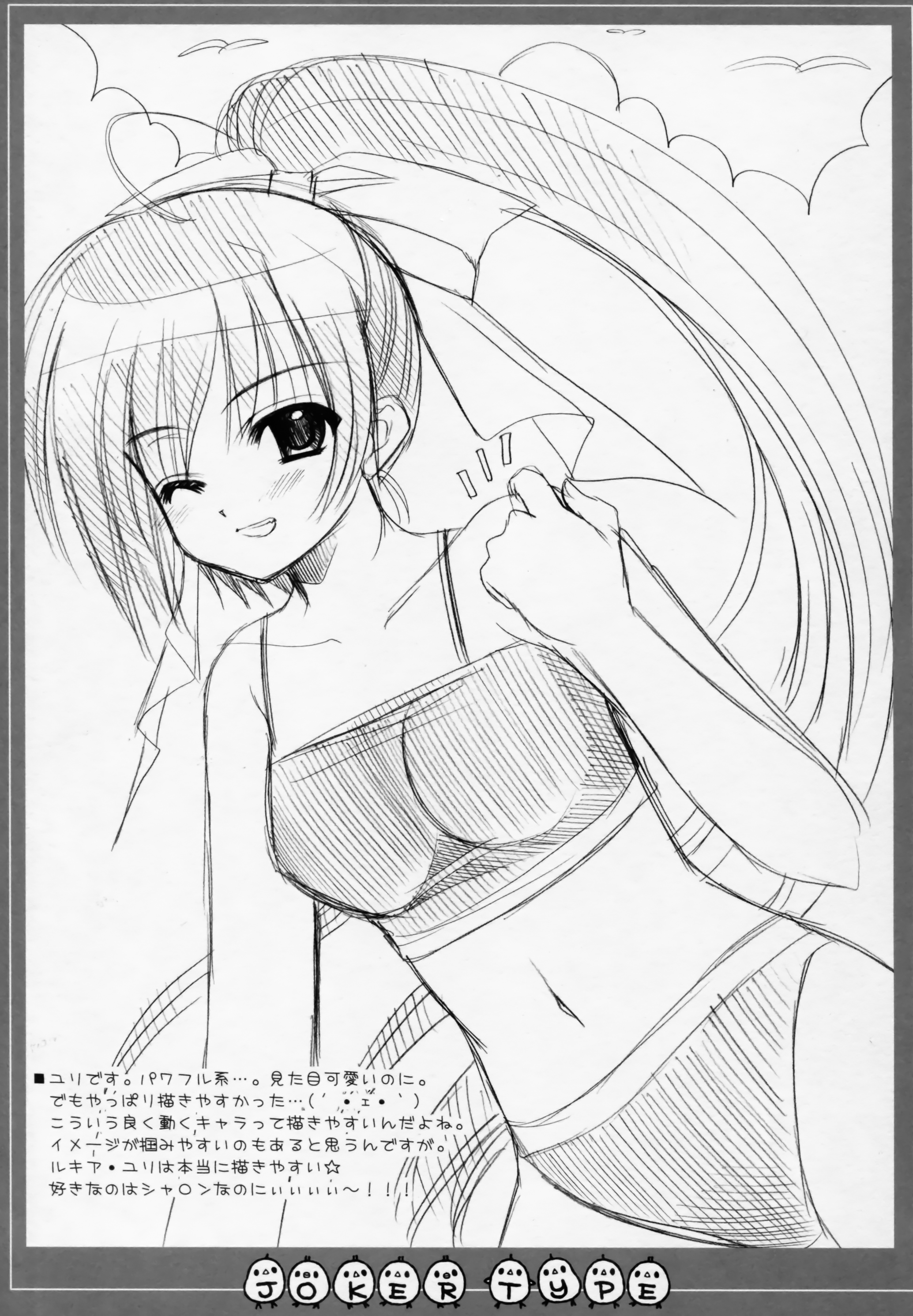 Nishimata Aoi Image 558284 Zerochan Anime Image Board
