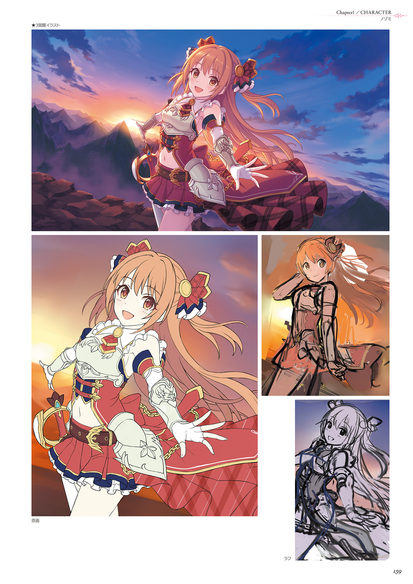 Nozomi (Princess Connect) Sakurai Nozomi Image by Weshika 3874308