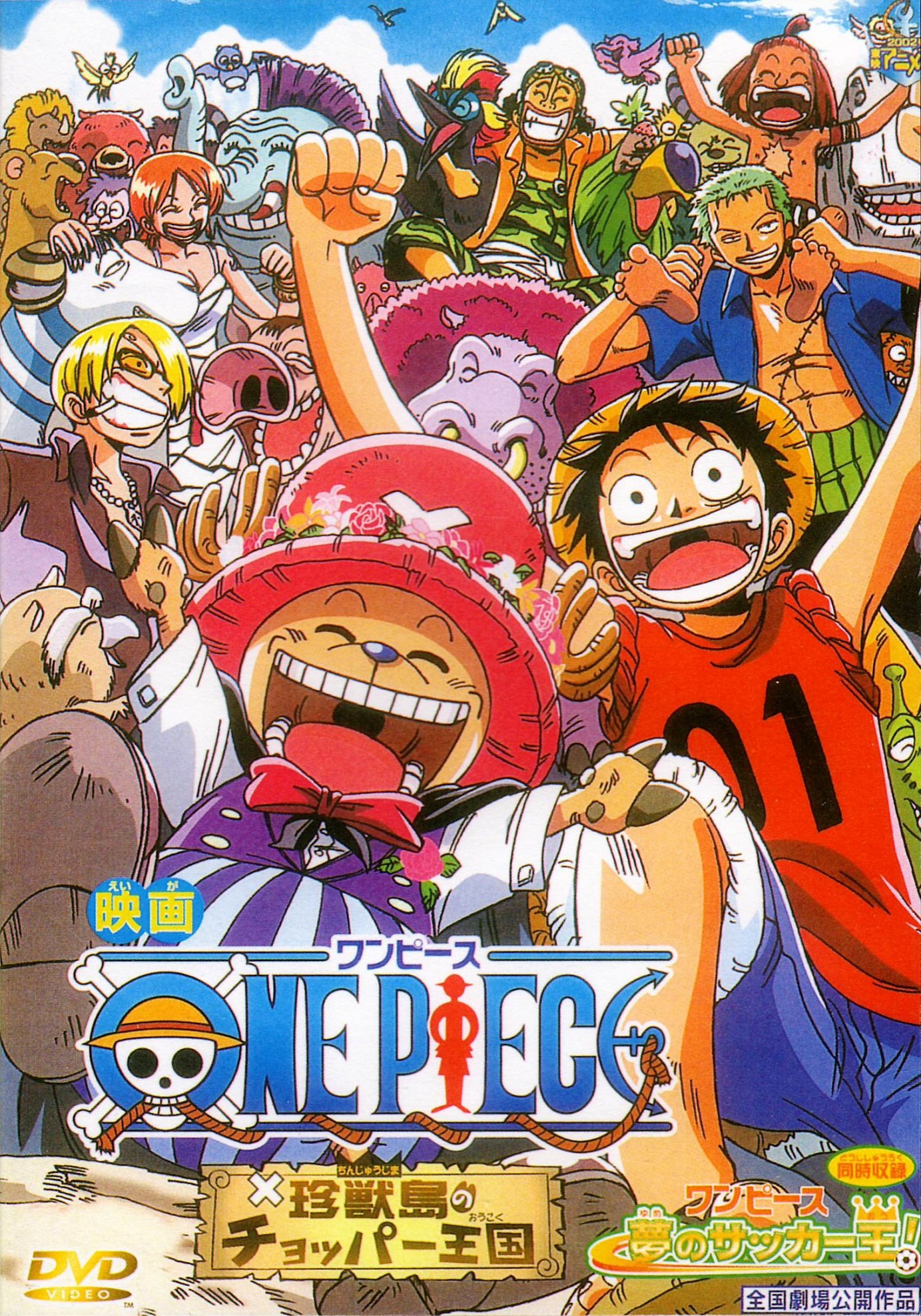 ONE PIECE Image 19951 Zerochan Anime Image Board