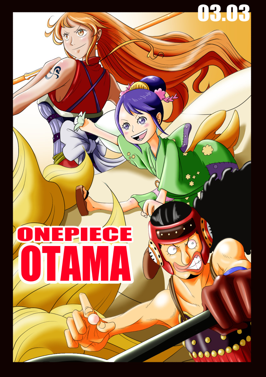ONE PIECE Image by Sssssuama 3795926 Zerochan Anime Image Board