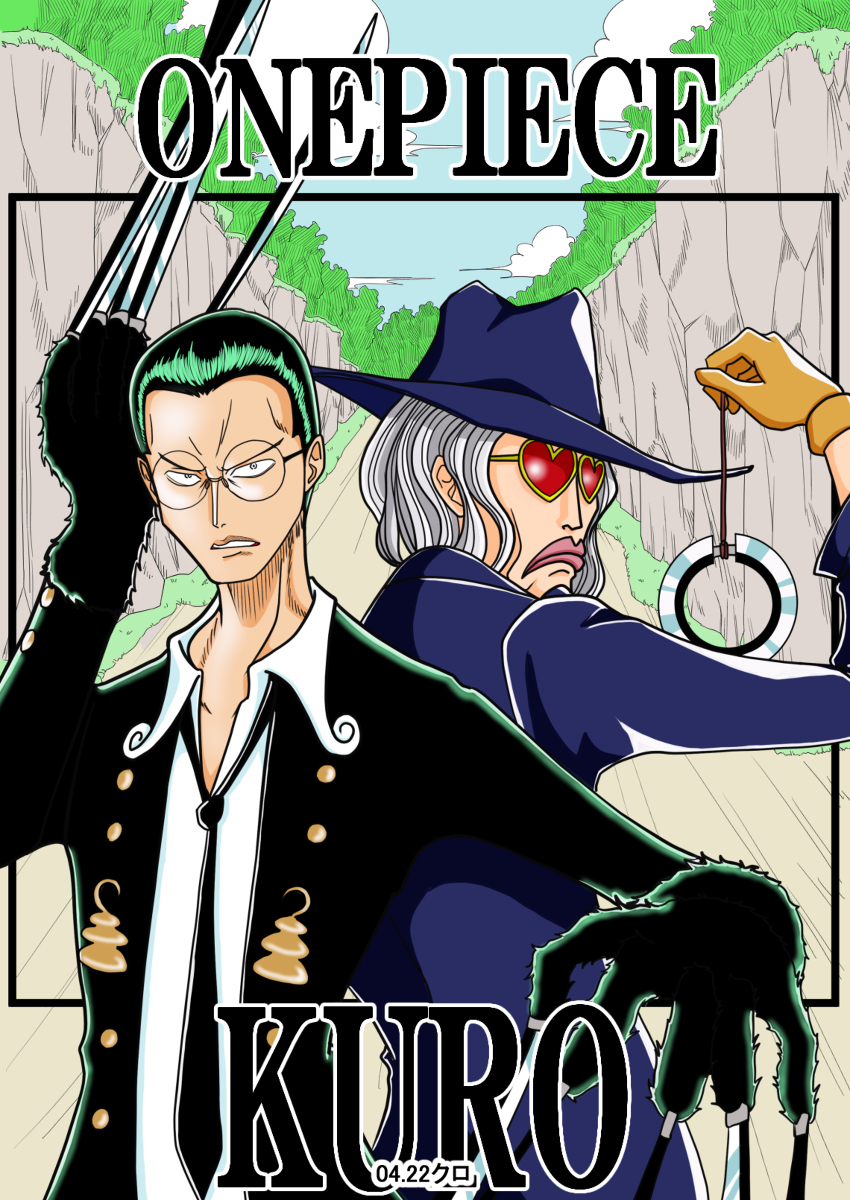 Jango, Fanart Zerochan Anime Image Board