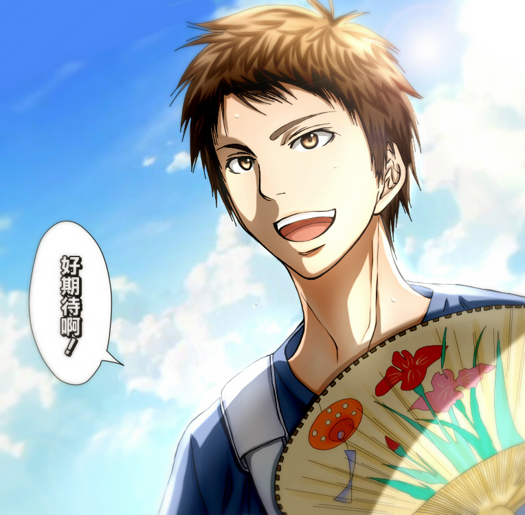 Ogiwara Shigehiro Kuroko no Basuke Image by kid1412cxy 1603473