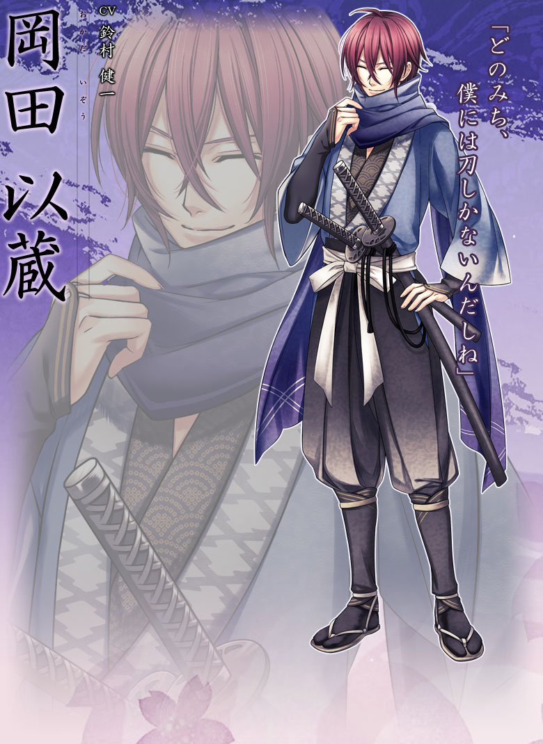 Okada Izou (Hakuouki) Urakata Hakuouki Mobile Wallpaper 1412667