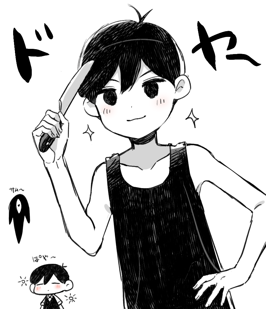 Omori (Character) Image by yutsu 4001774 Zerochan Anime Image Board