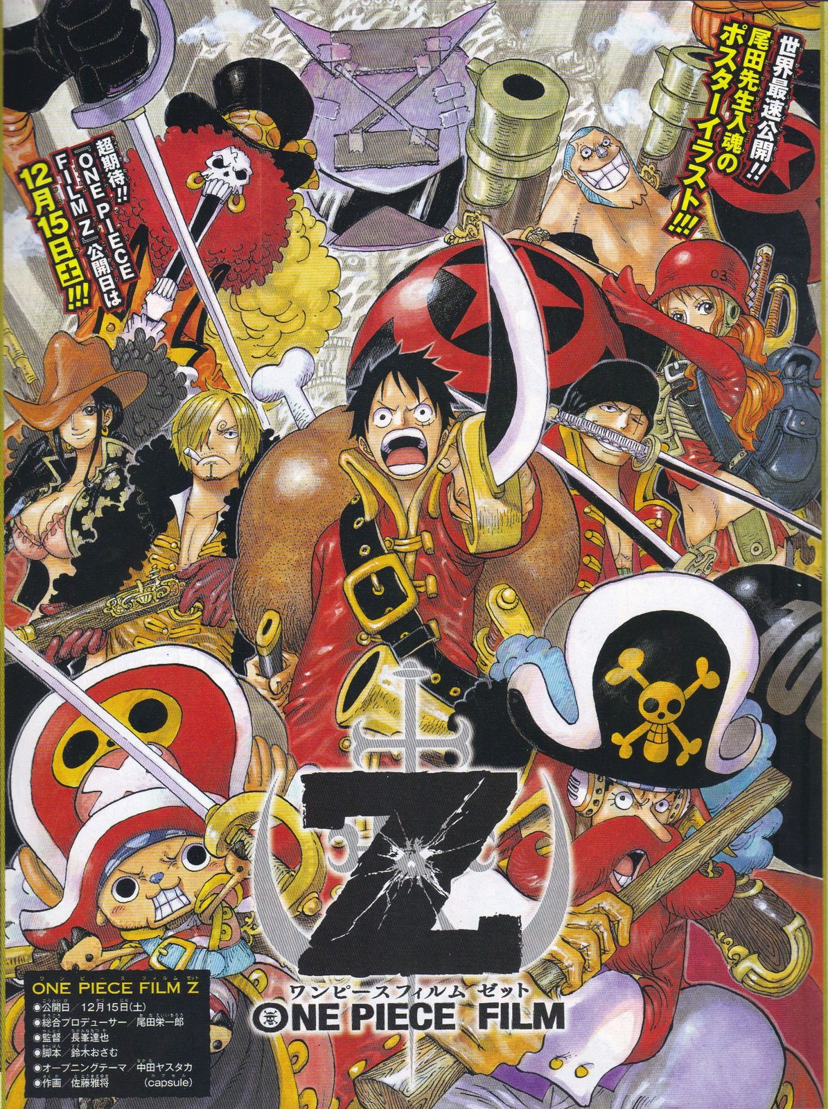 One Piece Two Years Later Image 1175317 Zerochan Anime Image Board