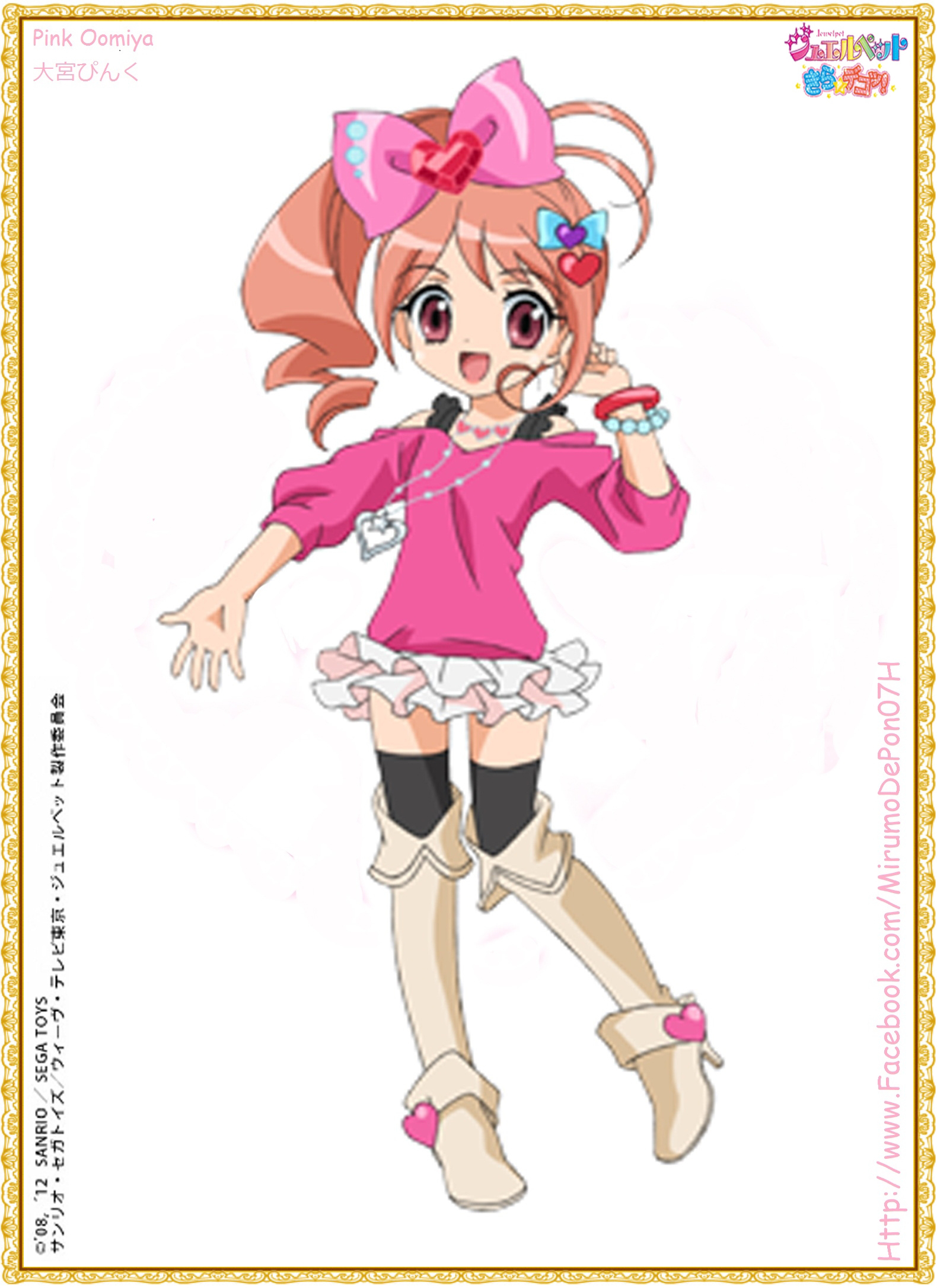 Oomiya Pink Jewelpet Kira☆Deco! Zerochan Anime Image Board