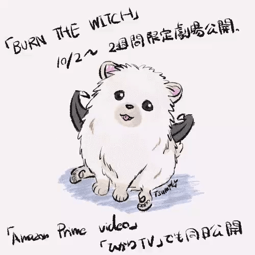 Osushichan BURN THE WITCH Image 3089317 Zerochan Anime Image Board