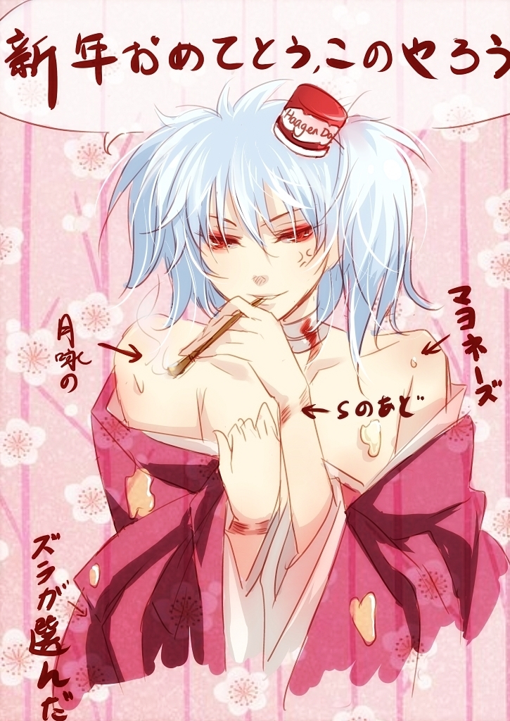 Paako Sakata Gintoki Image 543713 Zerochan Anime Image Board