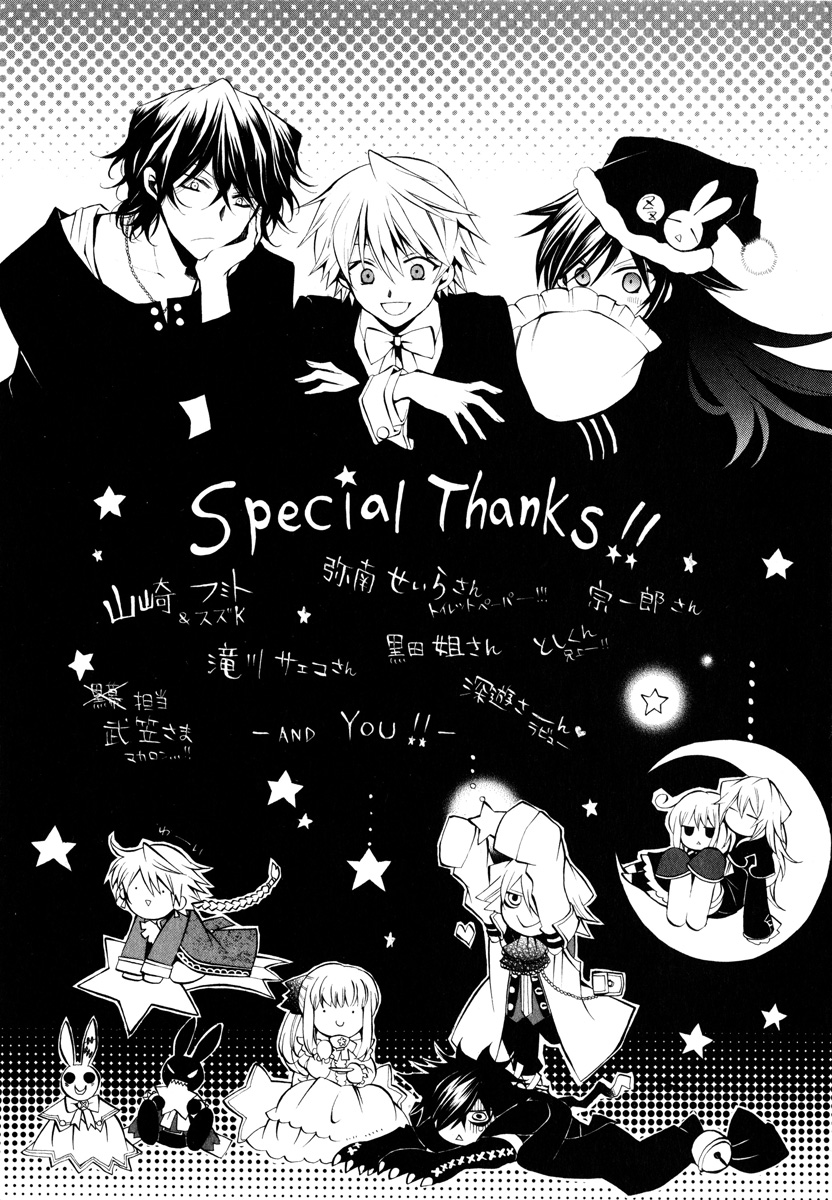 Pandora Hearts Mobile Wallpaper by Mochizuki Jun 31650 Zerochan