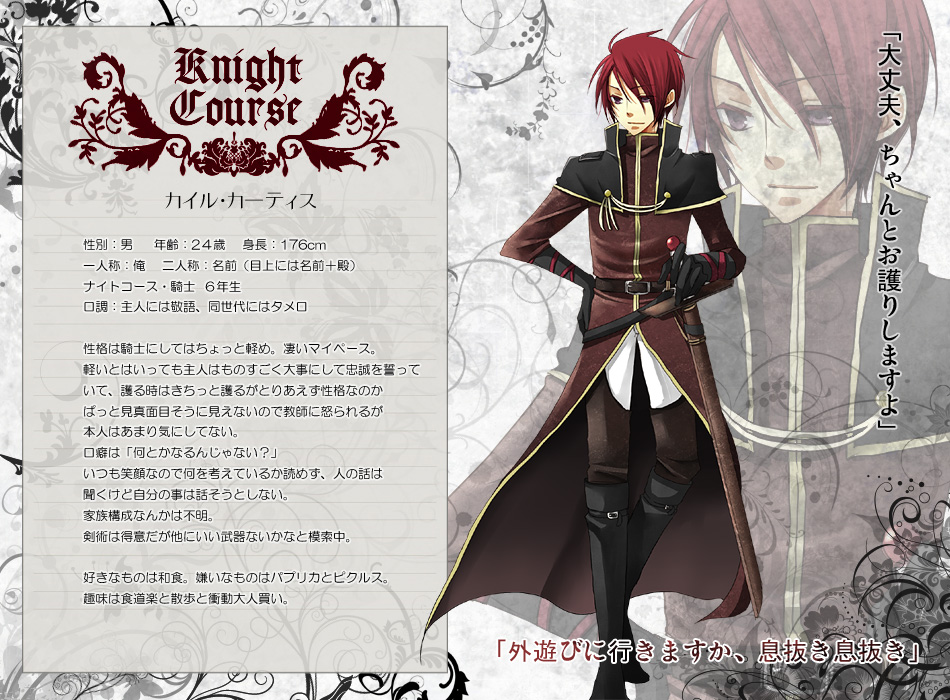 Pixiv Master and Servant/309468 Zerochan