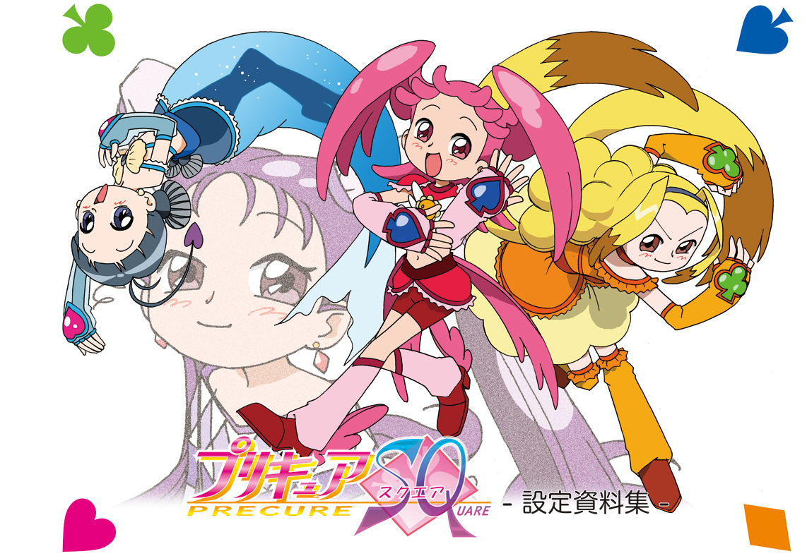 Pretty Cure Square Pretty Cure Fan Series Image by Furo no Oka