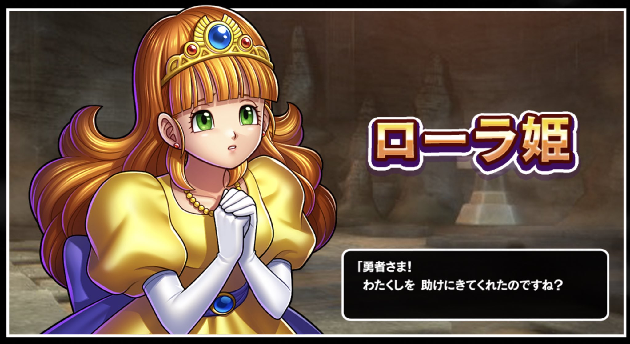 Princess Gwaelin Dragon Quest Image 3405513 Zerochan Anime Image Board