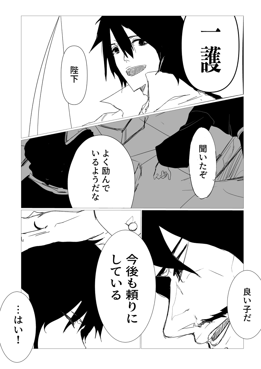 Quincy BLEACH Image by kinakoN0omoti 4154749 Zerochan Anime