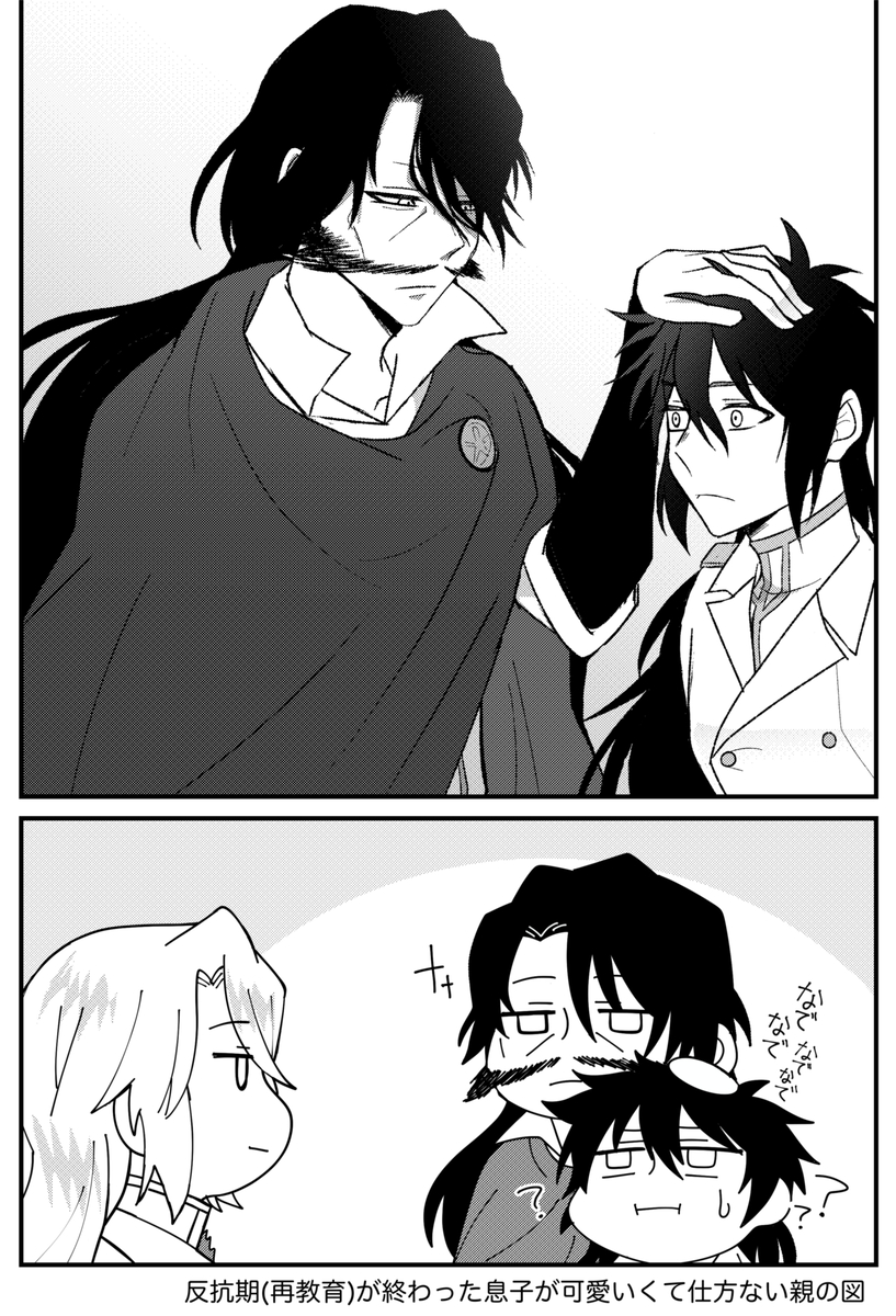 Quincy BLEACH Image 4154755 Zerochan Anime Image Board