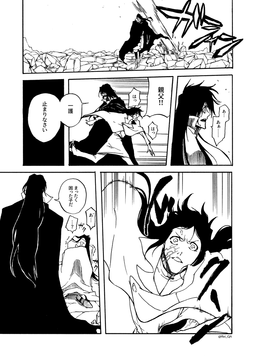 Quincy BLEACH Image by Rei QA 4154759 Zerochan Anime Image Board