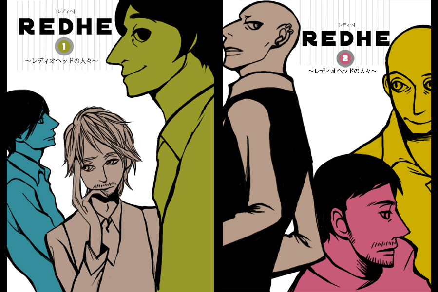 Radiohead Band Zerochan Anime Image Board