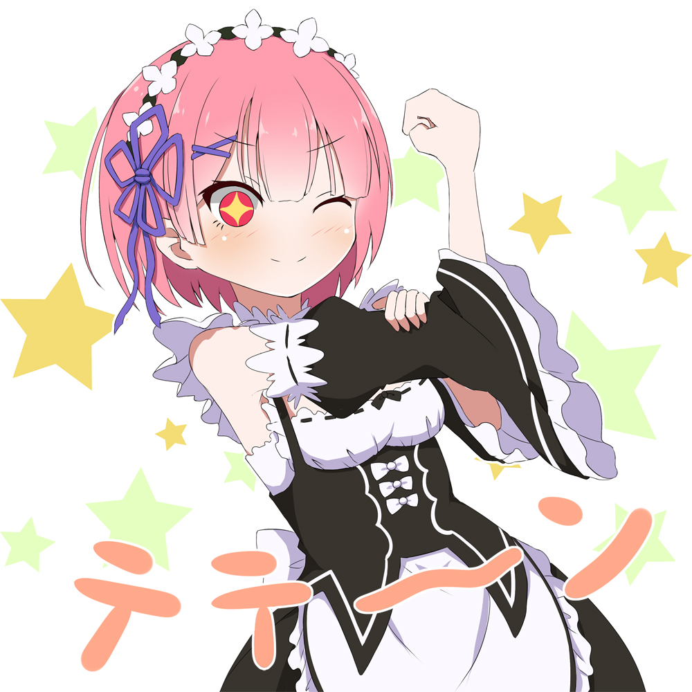 Ram (ReZero) ReZero Kara Hajimeru Isekai Seikatsu